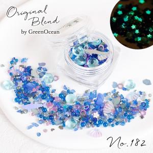 隠れ工房GreenOcean 封入 レジン封入素材 封入パーツ シェイカー