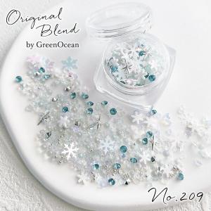 封入 レジン封入素材 封入パーツ シェイカー デコパーツ アイスクリスタル 雪の結晶 冬 氷 透明 GreenOceanオリジナルブレンド♪ No209ミックス ブルー