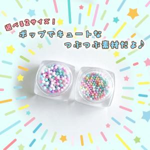 封入 フェイクシュガー トッピングミンツ デコ...の詳細画像1