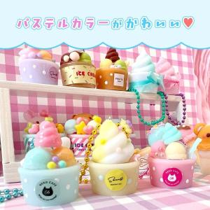 封入 フェイクシュガー トッピングミンツ デコ...の詳細画像2