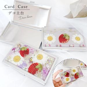 デコ土台 カードケース シルバー レジン土台 カ...の商品画像