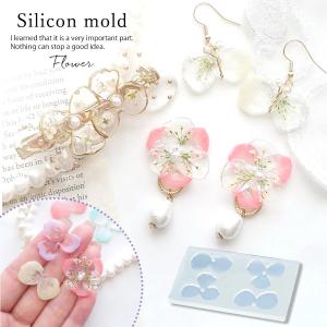 シリコン型・モールド 組み合わせてお花が作れる ...の商品画像