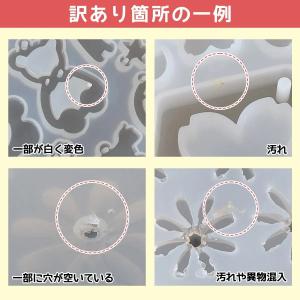 ■訳ありアウトレット シリコン型・モールド ス...の詳細画像5