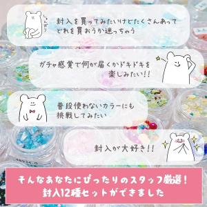 □■ゆうパケ送料無料福袋 1000円ポッキリ♪...の詳細画像2