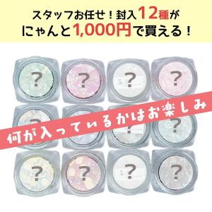 □■ゆうパケ送料無料福袋 1000円ポッキリ♪...の詳細画像3