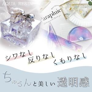 ★☆送料無料 大容量 2液性レジン液 1.5k...の詳細画像1