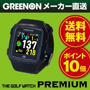 グリーンオン ザ・ゴルフウォッチ プレミアム カラーモデル (GreenOn THE GOLF WATCH PREMIUM) GPS ゴルフナビ 距離計 レイアウト