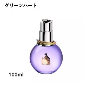 LANVIN ランバン エクラ ドゥ アルページュ 光韻 レディー 濃い香水EDP フルーティーな花 EDP SP 100ml レディース フレグランス 正規品