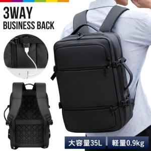 リュック メンズ ビジネス ラップトップ USBポート搭載 ビジネスバッグ 充電 大容量 旅行バッグ｜greenpeace-st