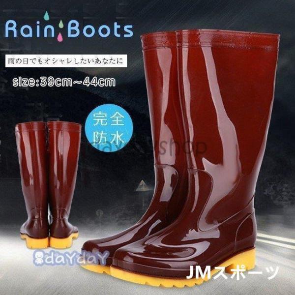 レインシューズ レインブーツ メンズ 歩きやすい 防水 靴 紳士用 男性 ビジネスシューズ 梅雨対策