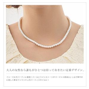 ネックレス パール ロング 結婚式 パーティー...の詳細画像1