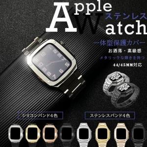 アップルウォッチ バンド Apple Watch SE 8 7 44mm 男性 一体型 45mm バンド ステンレス 高級感 シリコンバンド セット ゴールド｜greenpeace-st
