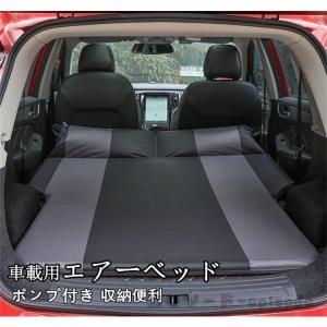 車載 車中泊 マット 車用ベッド エアーベッド ...の商品画像
