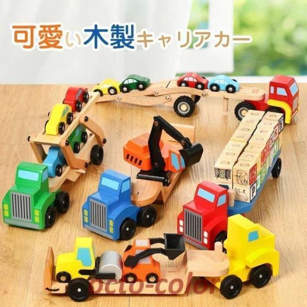 木製 知育玩具 機関車 列車 貨物車 木のおもちゃ 子供 誕生日プレゼント 男の子 出産祝い 3歳 ...