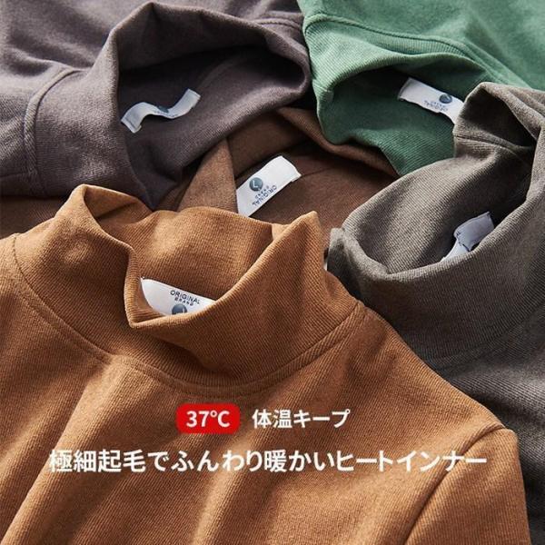 Tシャツ モックネック 長袖 ゴルフ メンズ ハイネックTシャツ 節電 あったか ヒート インナー ...