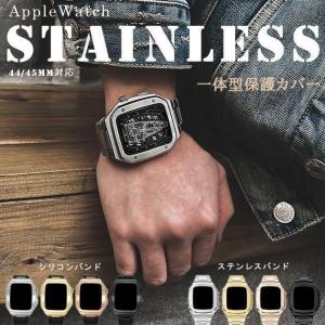 アップルウォッチ Apple Watch SE 8 7 バンド 44mm 男性 一体型 45mm バンド ステンレス 高級感 シリコンバンド セット ゴールド｜greenpeace-st