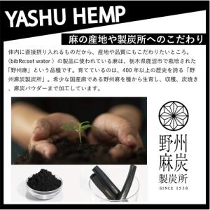 bib 100% 麻炭パウダー 30g ヘンプ...の詳細画像2