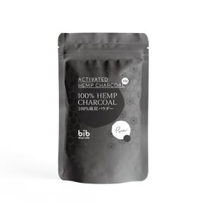 bib 100% 麻炭パウダー 60g ヘンプチャコール 国産 無添加 チャコールクレンズ 食用グレード
