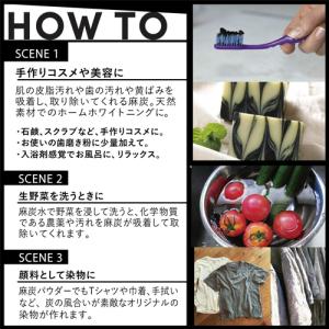 bib 100% 麻炭パウダー 60g ヘンプ...の詳細画像5
