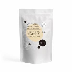bib 麻炭 ヘンププロテイン パウダー 420g 無添加 無農薬 麻の実 チャコールクレンズ