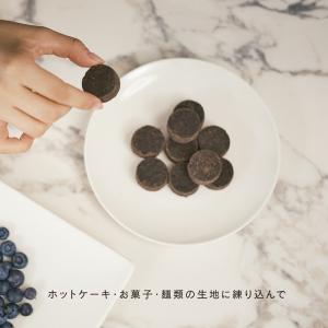 HEMPS ヘンプス 国産 麻炭パウダー 45...の詳細画像3
