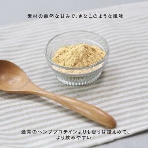 HEMPS ヘンプス 有機 プレミアム ヘンプ...の詳細画像3