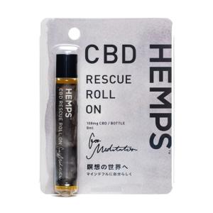 ロールオン HEMPS CBD メディテーター RESCUE
