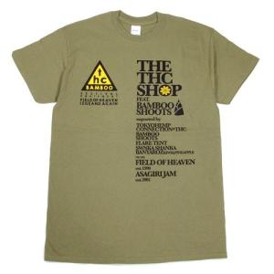 レア★TOKYO HEMP CONNECTION / Magic Blanket レア☆TOKYO HEMP CONNECTION / Magic Blanket