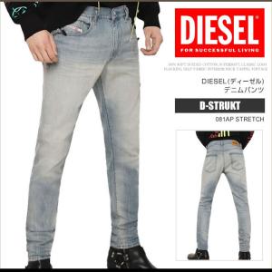 DIESEL ディーゼル デニム ジーンズ メンズ D-STRUKT 081AP DIESEL ディーゼル デニム ジーンズ メンズ D-STRUKT 081AP
