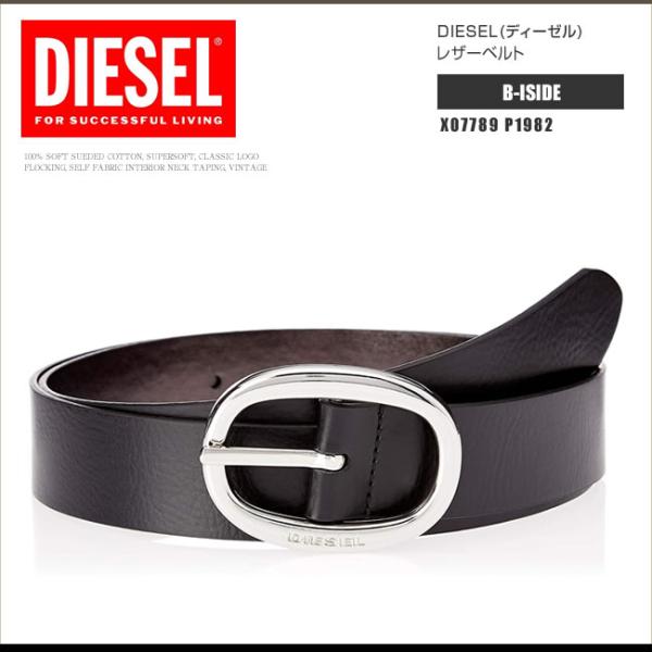 ディーゼル DIESEL ベルト ヴィンテージ レザーベルト X07789 P1982 B-ISID...