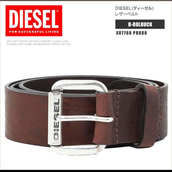 ディーゼル DIESEL ベルト ヴィンテージ レザーベルト X07768 PR080 B-ROLB...