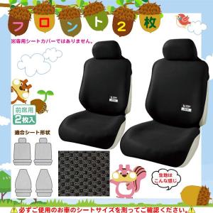 インサイト シートカバーの商品一覧 通販 Yahoo ショッピング