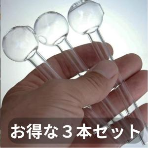 ガラスパイプ 3本セット ガラパイ ヘビーショート Glass Pipe Heavy
