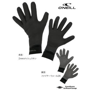 旧品特価 ／ O’NEILL・PSYCO SL GLOVE 2 FIREWALL・オニール サイコSLグローブ2 FIREWALL AO-9960｜greenrooms