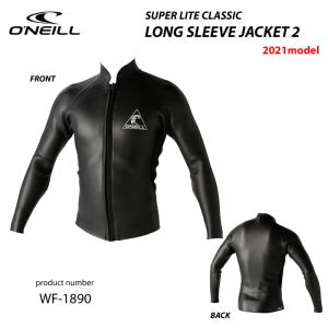 【在庫一掃セール】ONEILL オニール SUPER LITE CLASSIC L/S JACKET 2mm スーパーライト クラシック  長袖タッパー WF-1890｜greenrooms