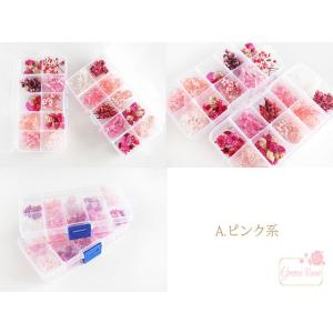 ドライフラワー ミックス セット レジン アク...の詳細画像2