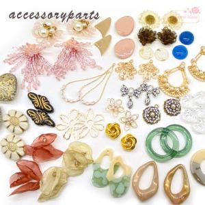 リニューアル　大人可愛いパーツセット ビーズ パーツ