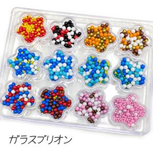 アクリルビーズ 不透明カラー 全7色 5g 刺しゅう 手芸 2105 beads932