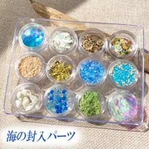 サイズが選べる ガラス製チャトン12色アソートセット 7mm Vカット