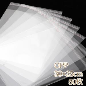 OPP袋 小分け 小物入り 業務用 粘着テープ付...の商品画像