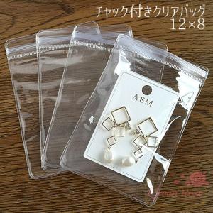 チャック付き スクイーズレジン用バッグ クリア 大 12×8cm 10枚 2205 bag27
