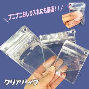 チャック付き クリア バッグ 透明 スクイーズ 収納 ケース 袋 ポーチ 保護袋 推し活 グッズ カン付き チャック袋 2枚 bag75 当日発送 2604
