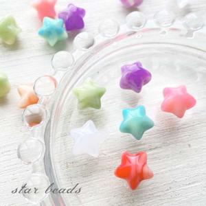 ビーズ 星 スター マーブル ぷっくり アクリルビーズ キッズ 子供 アクセサリーパーツ 全6種　20個 beads1288 2508 GreenRoseYumi