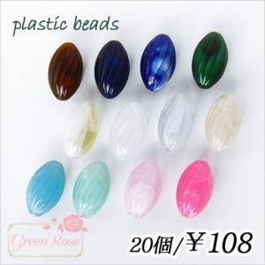 アクリルビーズ マーブル ナツメ ライン入り 20個   ｂ323   1803 beads434｜greenrosenetshopyumi