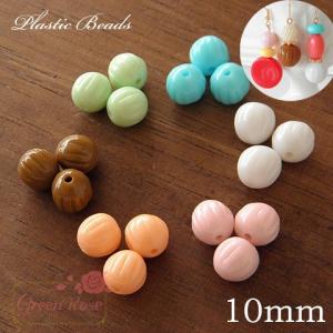 アクリルビーズ パステルカラーのライン入りビーズ 10mm10個 メロンボール  1703 beads44-2｜greenrosenetshopyumi