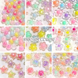 プラスチック ビーズ カラフル 形いろいろ ミックス 子供向け