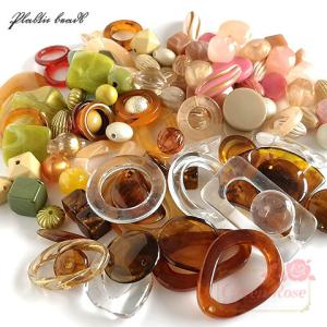 秋冬色ビーズ　アクリルビーズミックス 100g 全3種 大人カラー