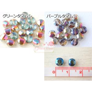 ガラスビーズ コインカット 全9色 10個 オ...の詳細画像3
