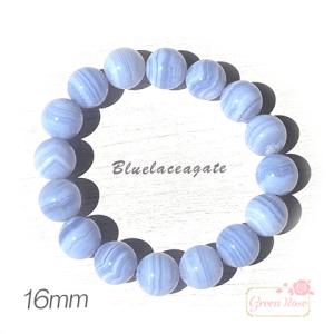 高品質 ブルーレース アゲート ブレスレット 天然石 パワーストーン 超