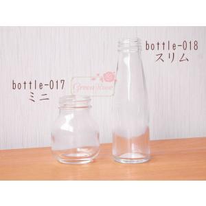 【宅配便】 ガラス瓶 ミニボトル 1本 180...の詳細画像1